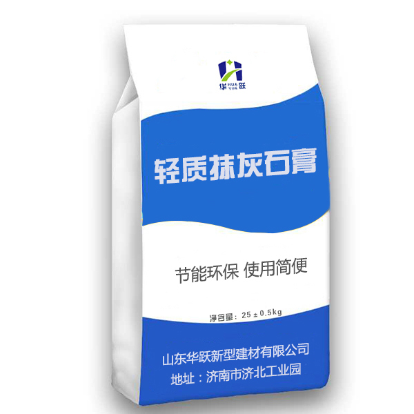 曲阜轻质抹灰石膏